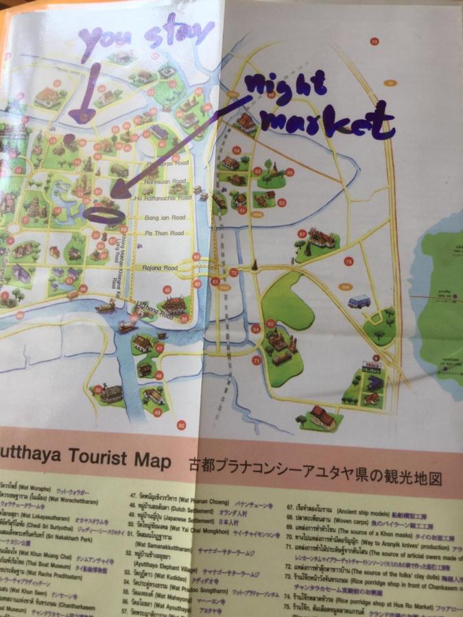 Siriwal Guesthouse プラナコーン・シー・アユタヤ エクステリア 写真
